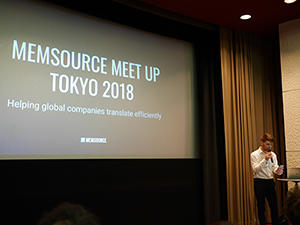 MEMSOURCE MEET UP2018写真１