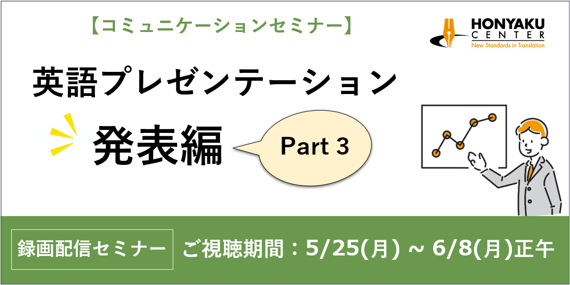 20260519_IS Communication Seminar.png